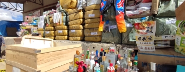 Aduana comisa 1.168 equipos electrónicos y mercancía de China